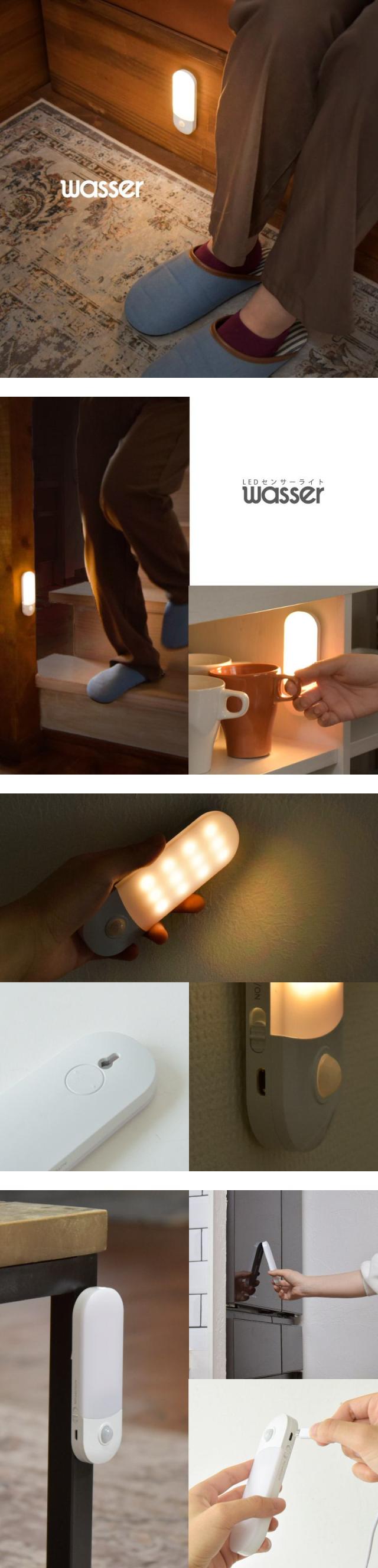 人感センサーライト LED 懐中電灯