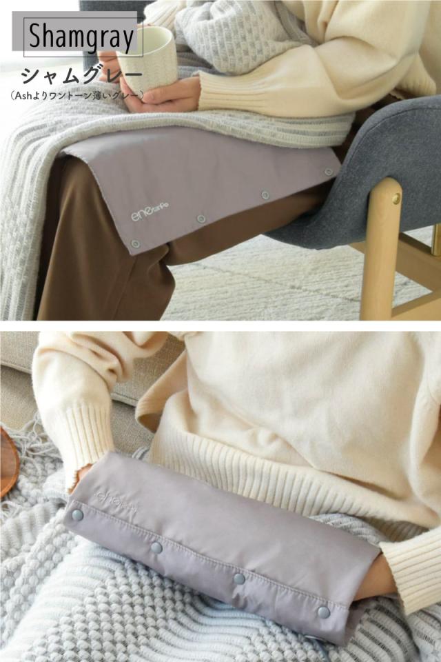 enetanpo エネタンポ ホットマット ホットブランケット 湯たんぽ 膝掛け ネックウォーマー 床暖房