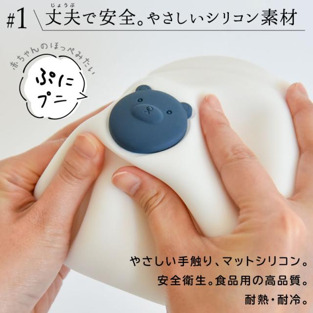 湯たんぽ レンジ シリコン