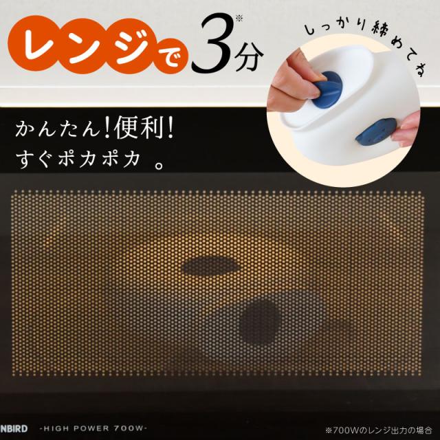 湯たんぽ レンジ シリコン