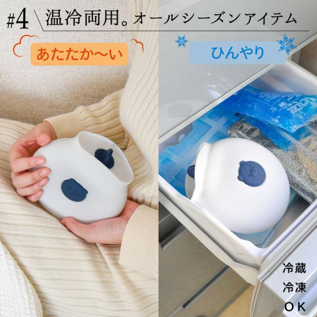 湯たんぽ レンジ シリコン