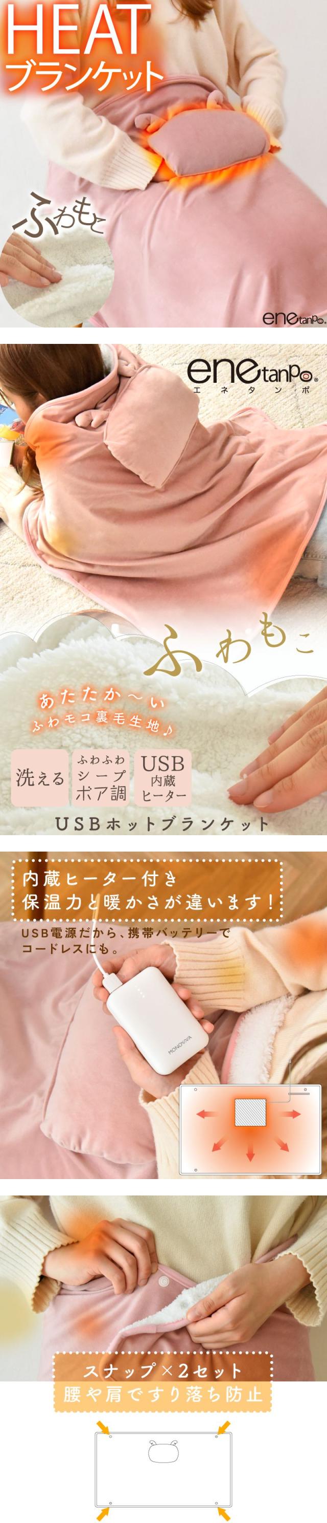 電気毛布 電気ひざ掛け ホットブランケット 電気ブランケット 着る毛布