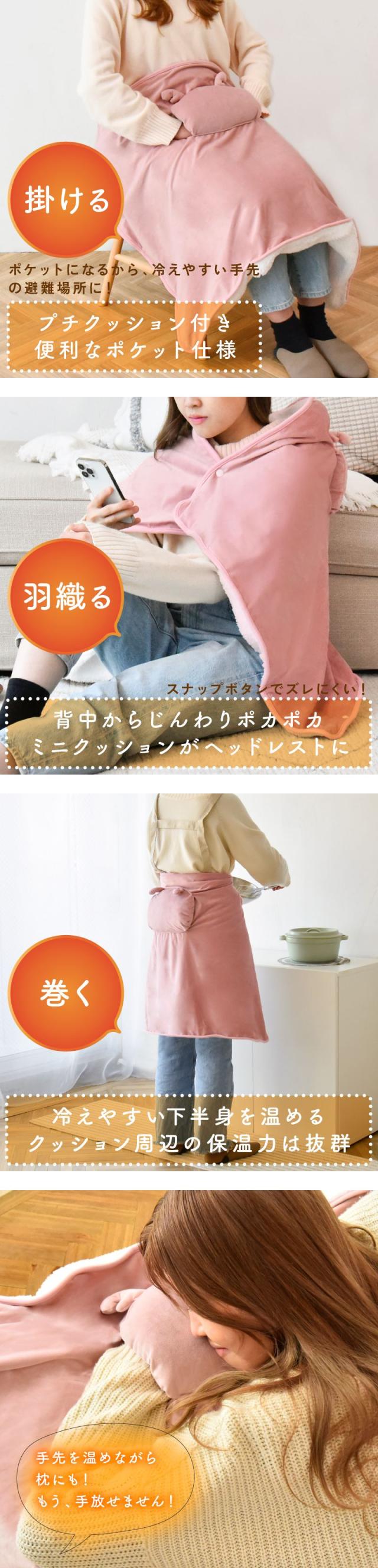 電気毛布 電気ひざ掛け ホットブランケット 電気ブランケット 着る毛布