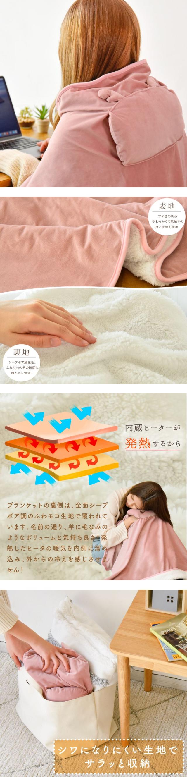 電気毛布 電気ひざ掛け ホットブランケット 電気ブランケット 着る毛布