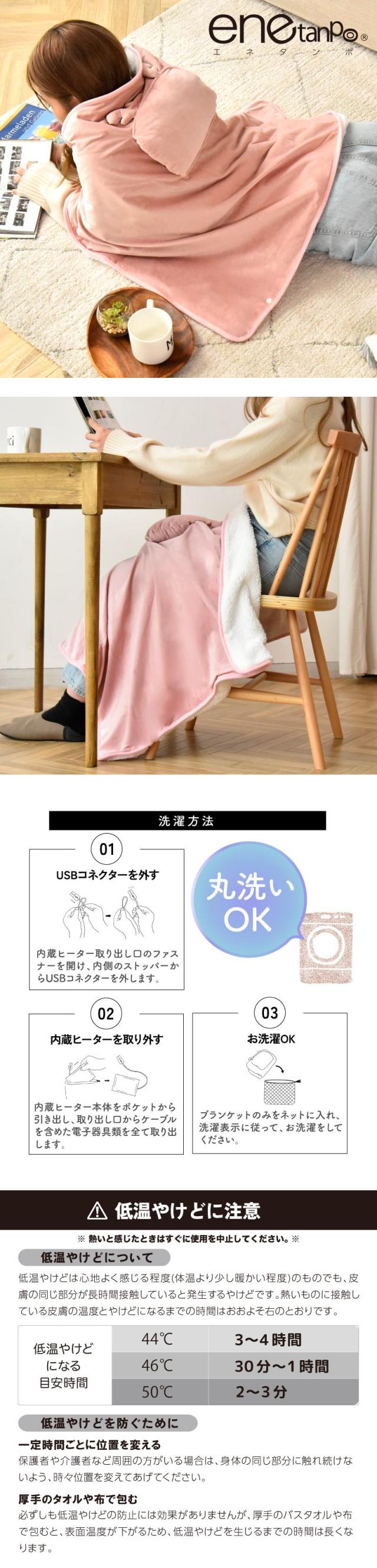 電気毛布 電気ひざ掛け ホットブランケット 電気ブランケット 着る毛布