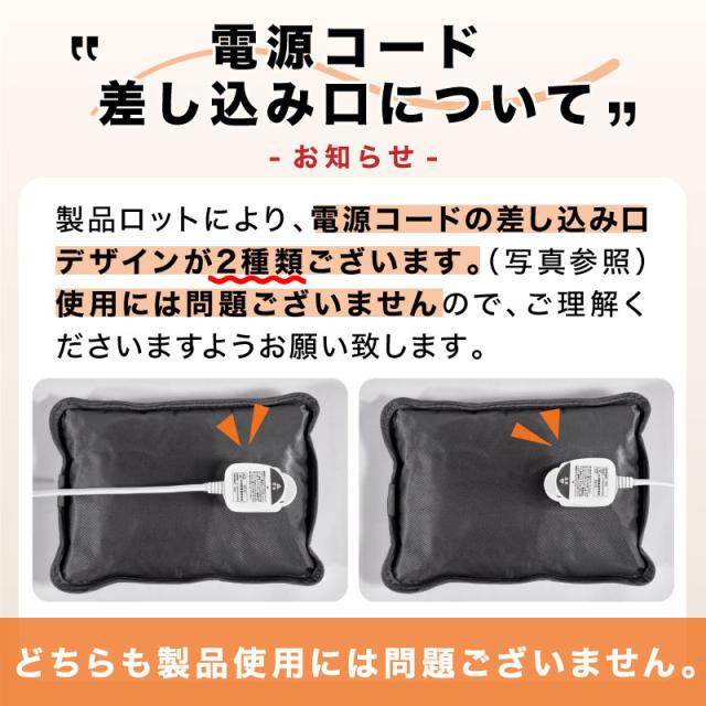 湯たんぽ 充電式 充電式湯たんぽ 蓄熱式湯たんぽ ゆたんぽ カバー付き