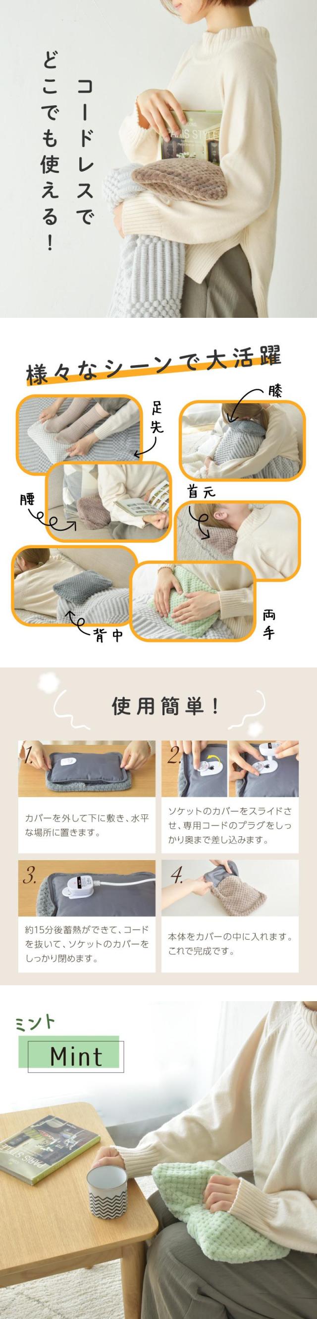 湯たんぽ 充電式 充電式湯たんぽ 蓄熱式湯たんぽ ゆたんぽ カバー付き