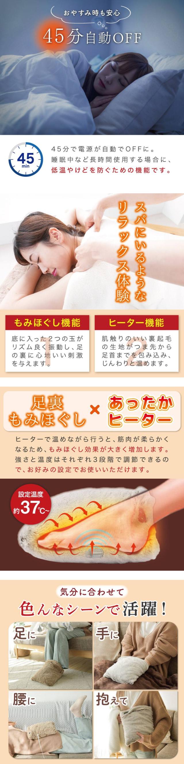 フットウォーマー 足温器 USB式 マッサージ機能付き