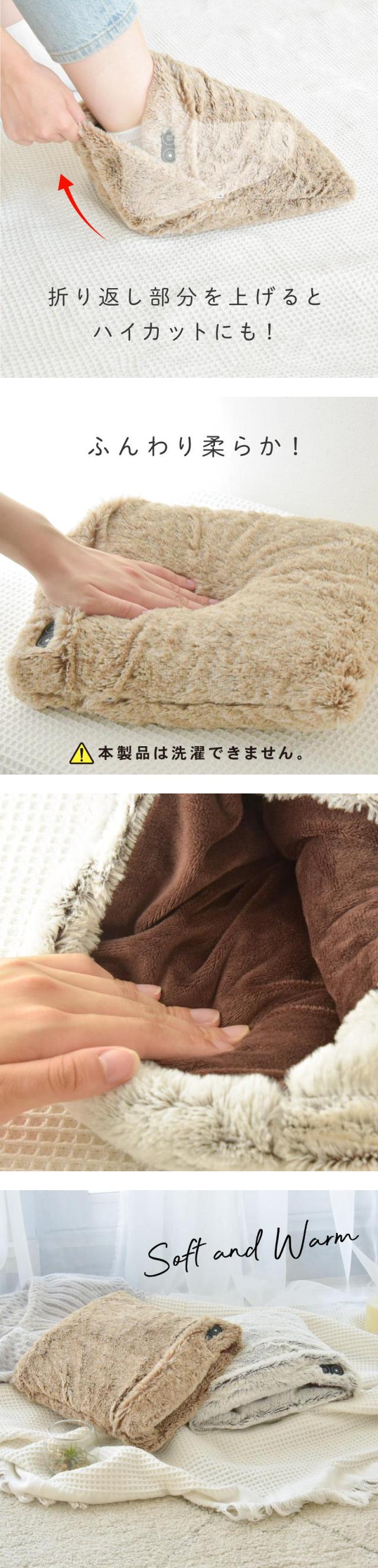 フットウォーマー 足温器 USB式 マッサージ機能付き