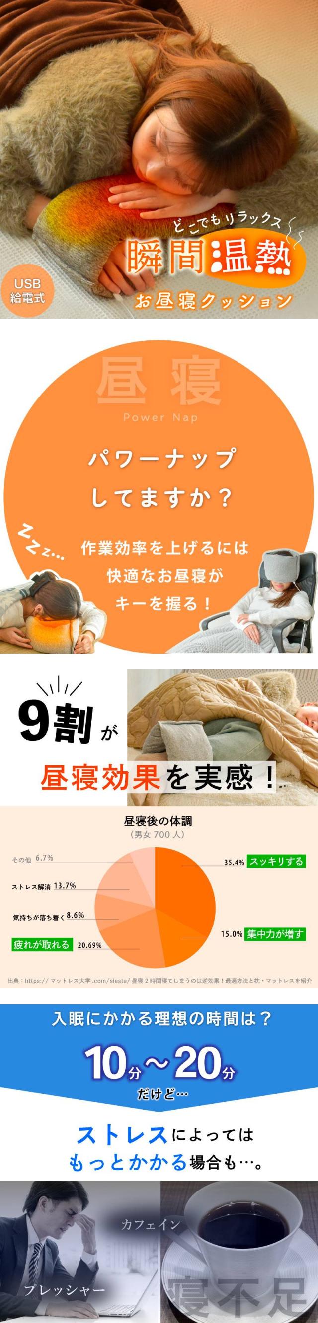 フットウオーマー 電気 USB お腹 首 腕 脚 足元 クッション 即暖 ホットウォーマー