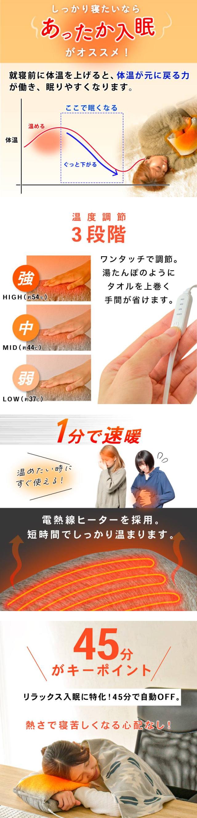 フットウオーマー 電気 USB お腹 首 腕 脚 足元 クッション 即暖 ホットウォーマー