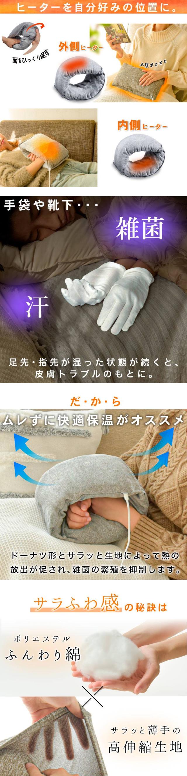 フットウオーマー 電気 USB お腹 首 腕 脚 足元 クッション 即暖 ホットウォーマー