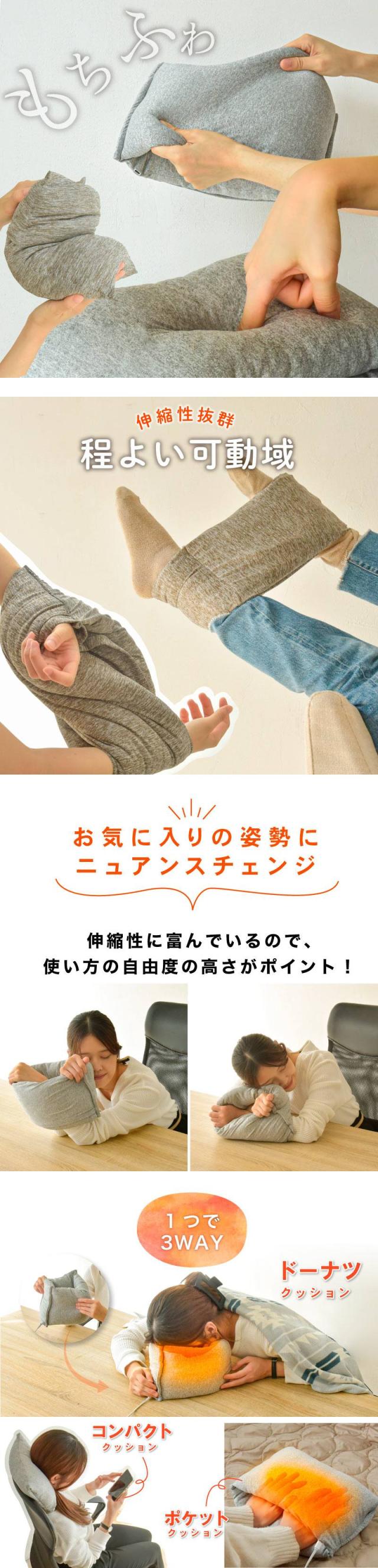 フットウオーマー 電気 USB お腹 首 腕 脚 足元 クッション 即暖 ホットウォーマー