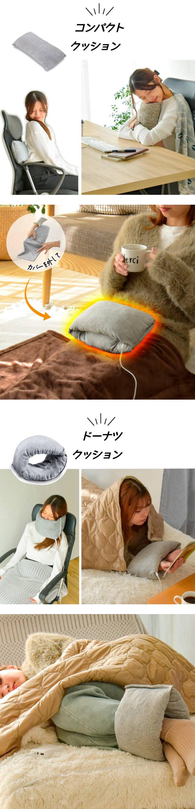 フットウオーマー 電気 USB お腹 首 腕 脚 足元 クッション 即暖 ホットウォーマー