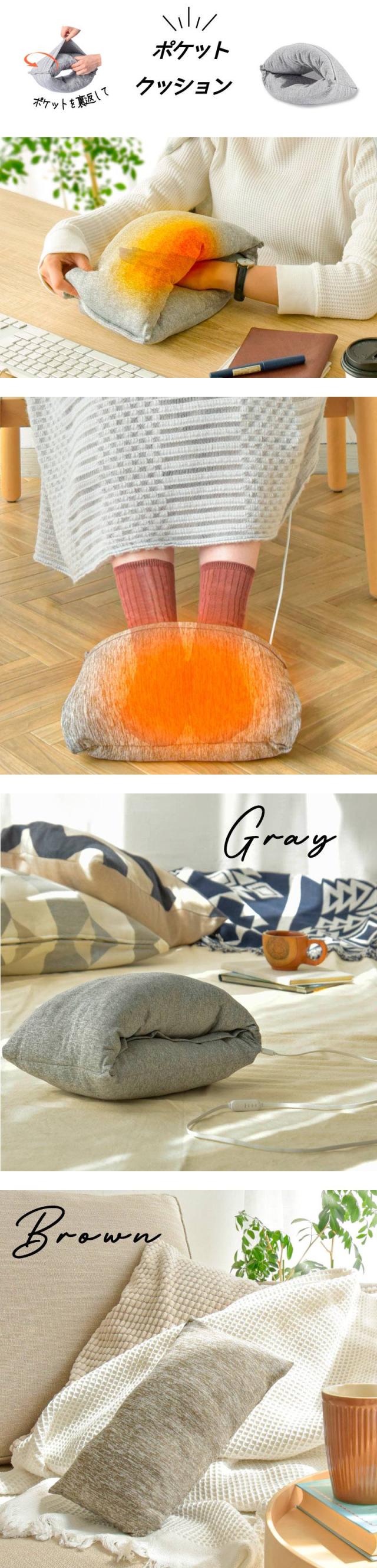 フットウオーマー 電気 USB お腹 首 腕 脚 足元 クッション 即暖 ホットウォーマー