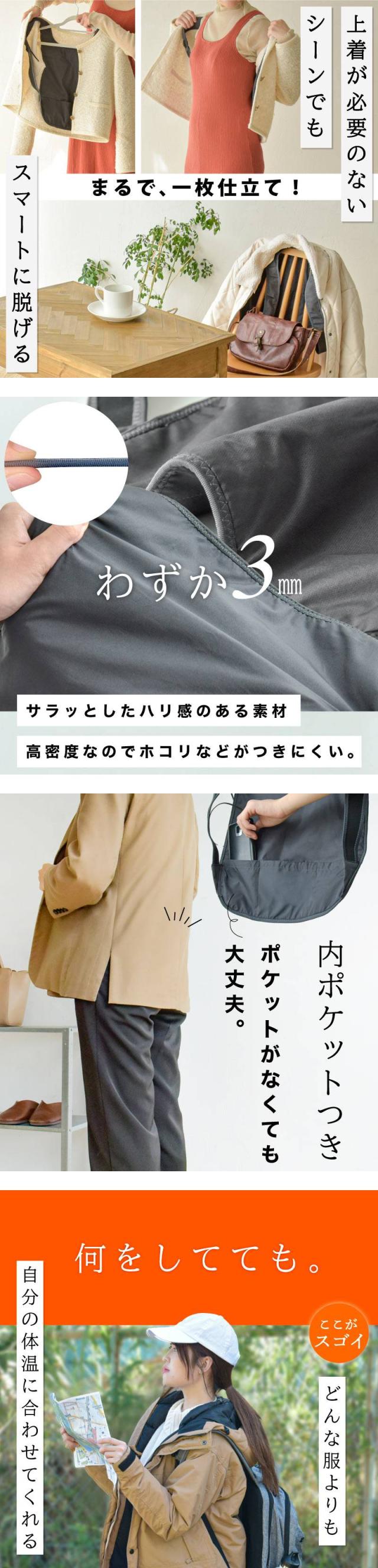 電熱ベスト ヒーターベスト 隠す ホットベスト 加熱ベスト エネタンポ