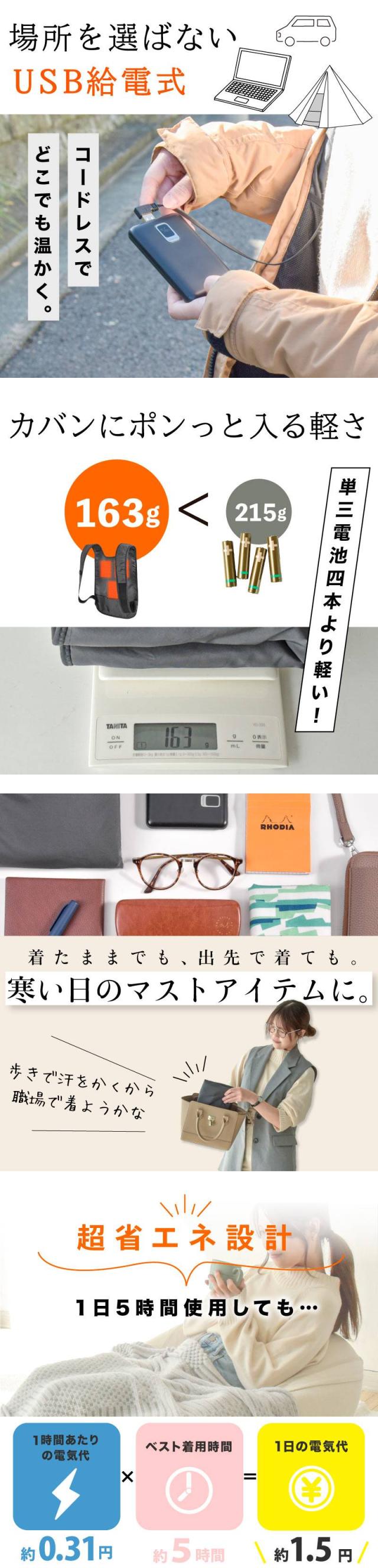 電熱ベスト ヒーターベスト 隠す ホットベスト 加熱ベスト エネタンポ