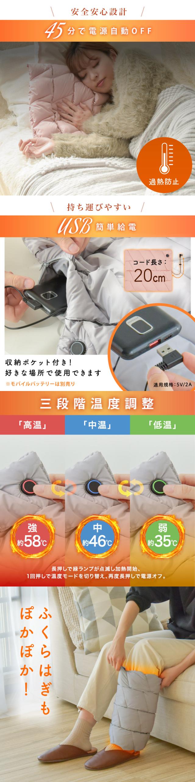 ヒータークッション ホットマット ふわふわ やわらかい エネタンポ