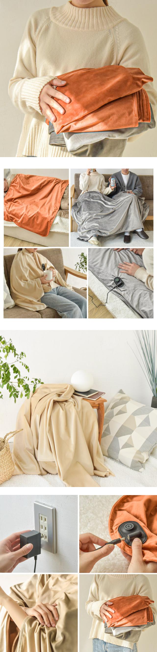 電気ブランケット,電気毛布,電気ひざ掛け,着る毛布,電気カーペット,ホットカーペット,足元暖房,電気マット,床暖房