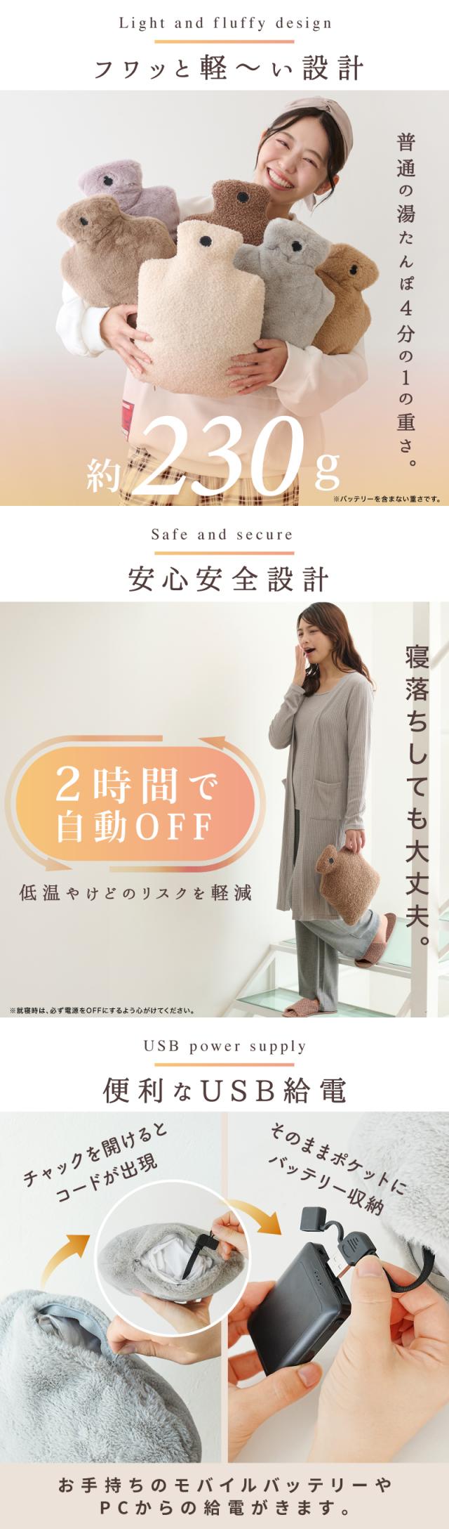 無水湯たんぽ，グラフェン湯たんぽ，グラフェン加熱パッド，電気湯たんぽ 無水，グラフェンヒーター