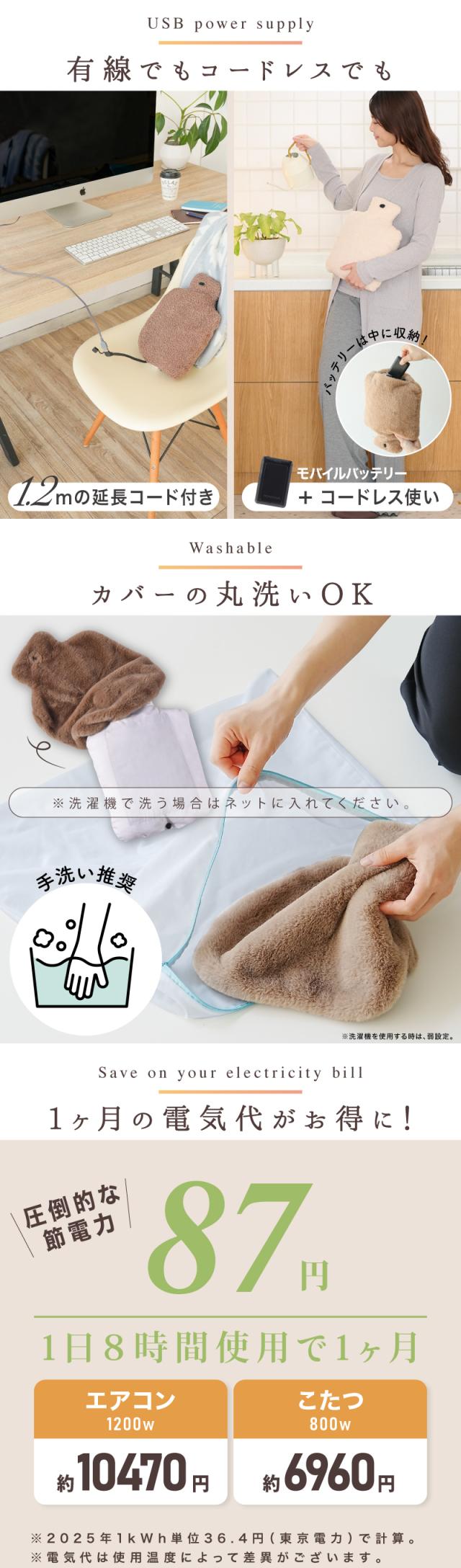 無水湯たんぽ，グラフェン湯たんぽ，グラフェン加熱パッド，電気湯たんぽ 無水，グラフェンヒーター