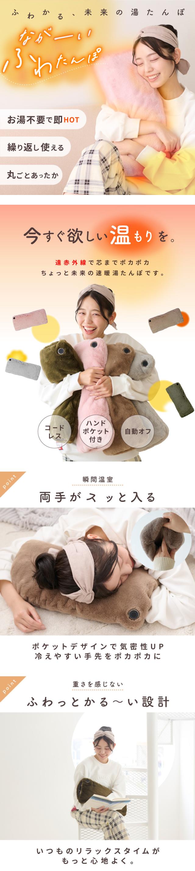 無水湯たんぽ，グラフェン湯たんぽ，グラフェン加熱パッド，電気湯たんぽ 無水，グラフェンヒーター