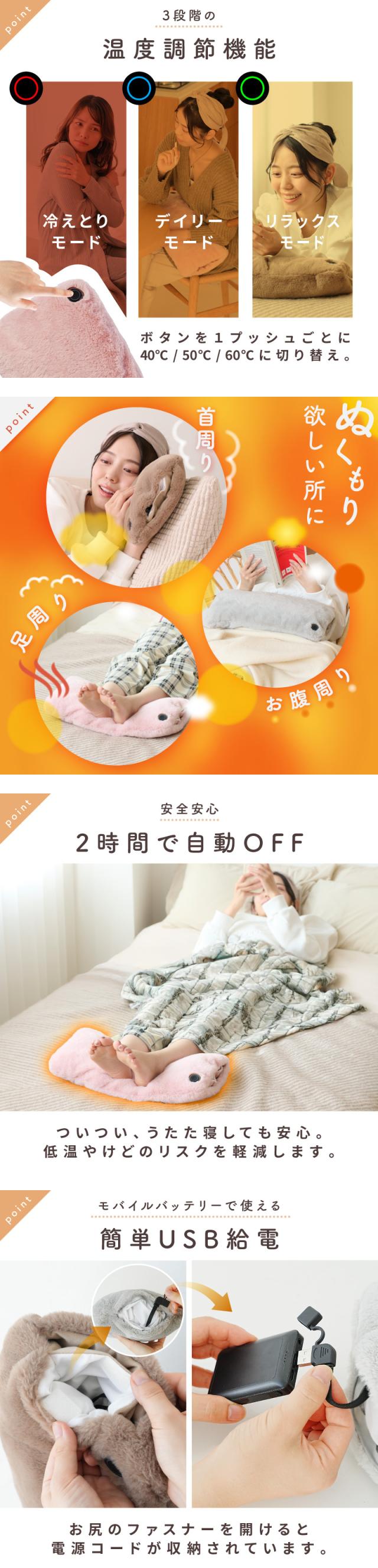 無水湯たんぽ，グラフェン湯たんぽ，グラフェン加熱パッド，電気湯たんぽ 無水，グラフェンヒーター