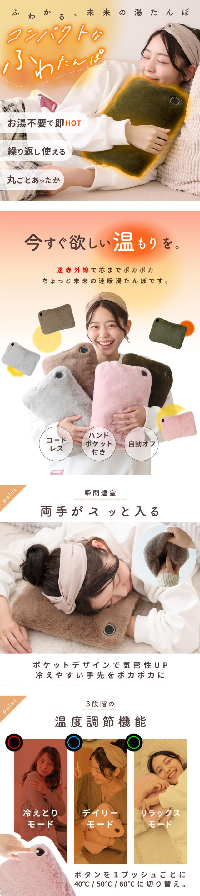 無水湯たんぽ，グラフェン湯たんぽ，グラフェン加熱パッド，電気湯たんぽ 無水，グラフェンヒーター