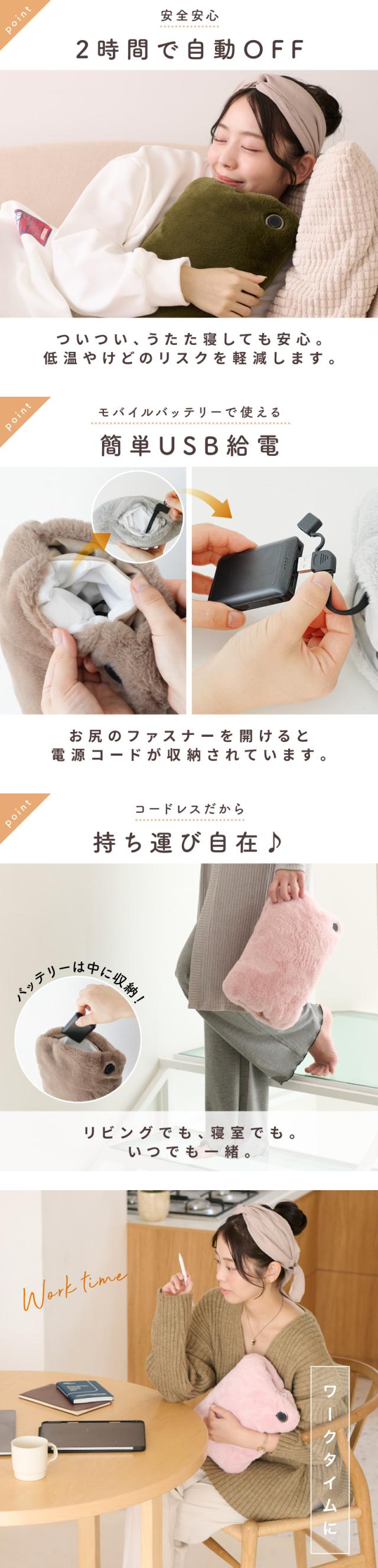 無水湯たんぽ，グラフェン湯たんぽ，グラフェン加熱パッド，電気湯たんぽ 無水，グラフェンヒーター