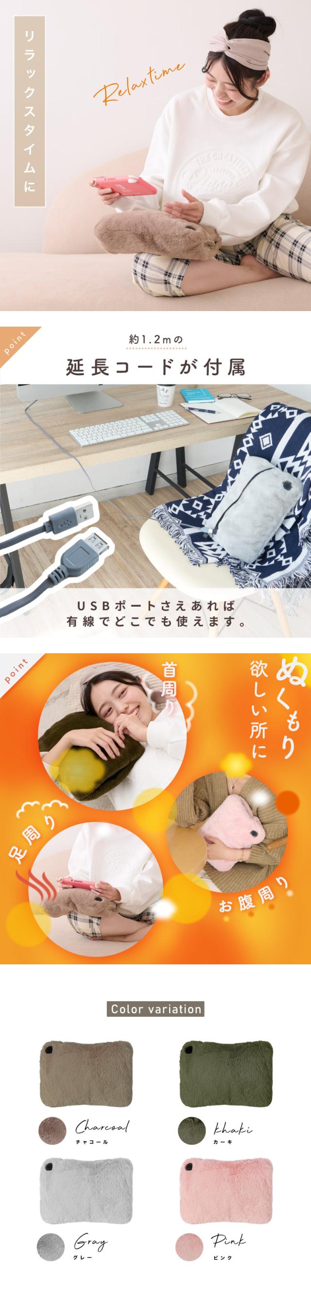 無水湯たんぽ，グラフェン湯たんぽ，グラフェン加熱パッド，電気湯たんぽ 無水，グラフェンヒーター