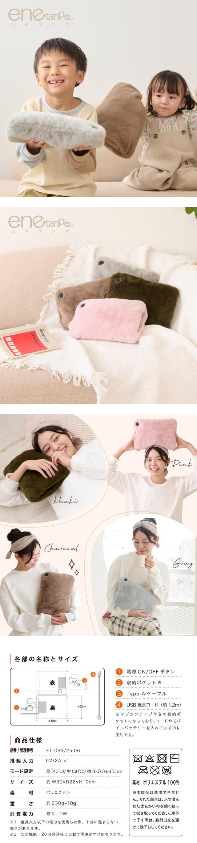 無水湯たんぽ，グラフェン湯たんぽ，グラフェン加熱パッド，電気湯たんぽ 無水，グラフェンヒーター