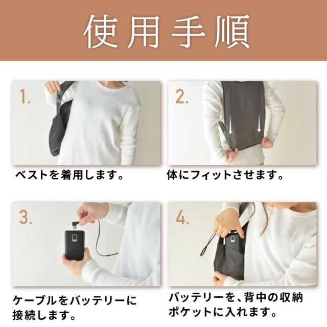 電熱ベスト ヒーターベスト 隠す ホットベスト 加熱ベスト エネタンポ