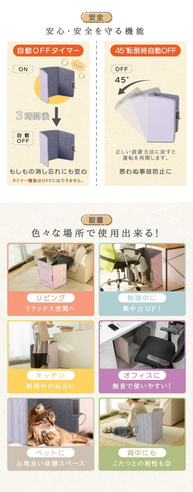 enetanpo エネタンポ ホットマット ホットブランケット 湯たんぽ 膝掛け ネックウォーマー 床暖房