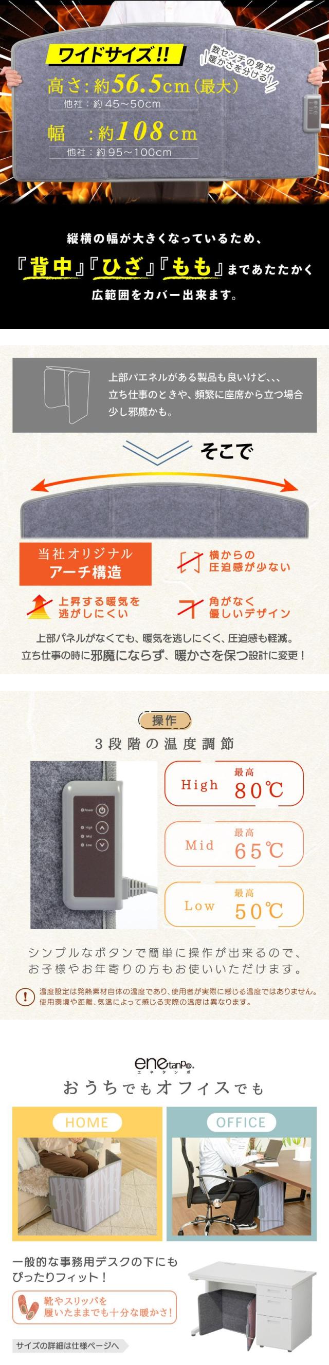 enetanpo エネタンポ ホットマット ホットブランケット 湯たんぽ 膝掛け ネックウォーマー 床暖房