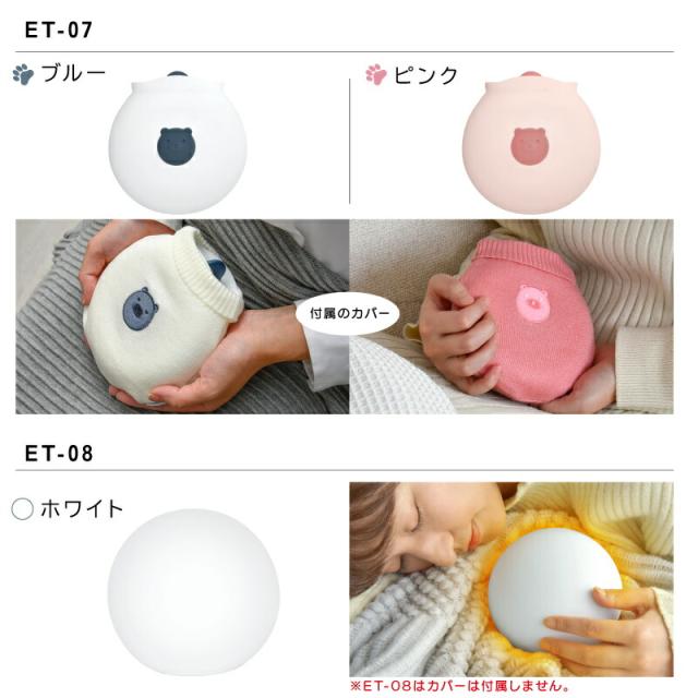 湯たんぽ レンジ シリコン