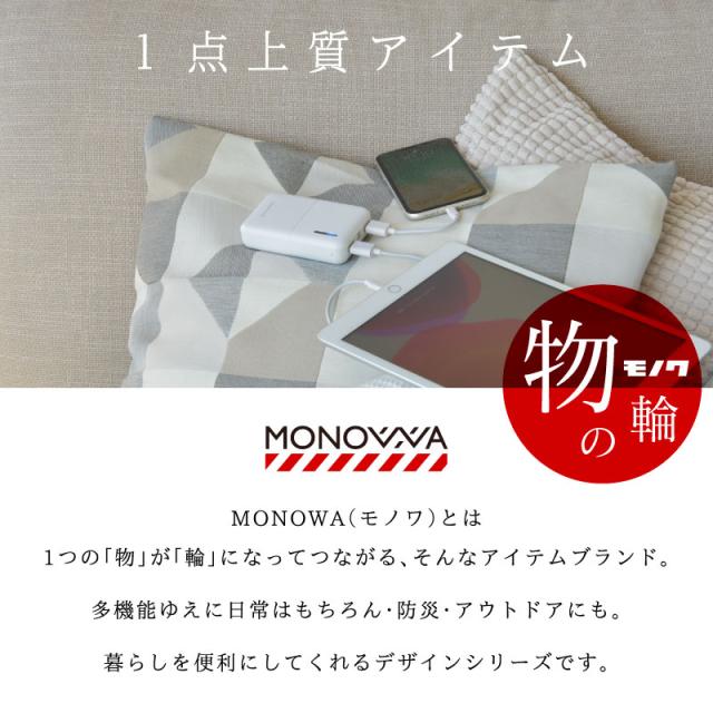 モバイルバッテリー 10000mAh