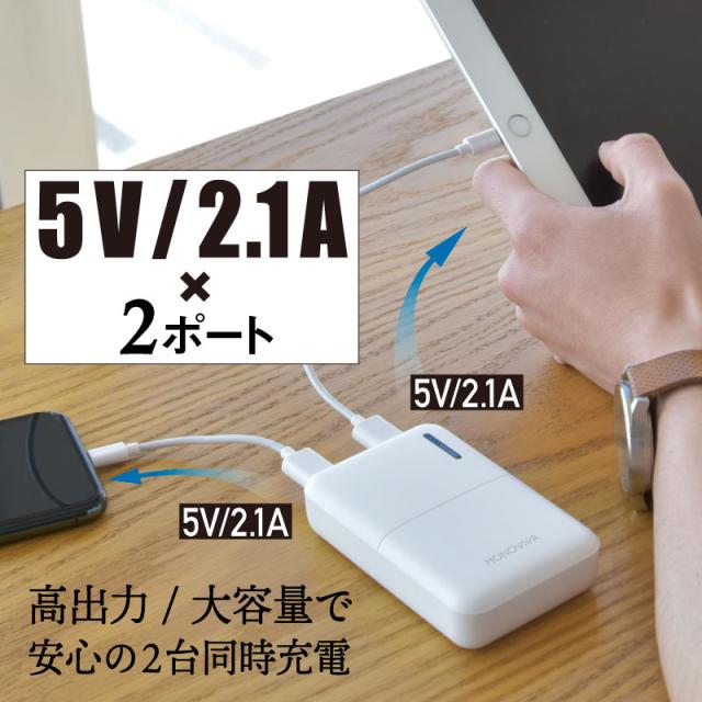 モバイルバッテリー 10000mAh