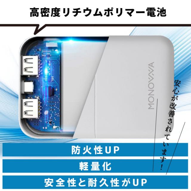 モバイルバッテリー 10000mAh