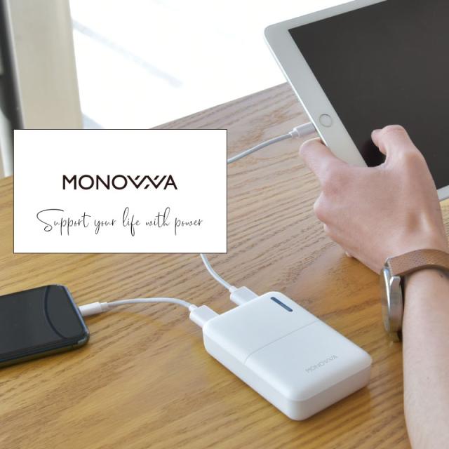 モバイルバッテリー 10000mAh