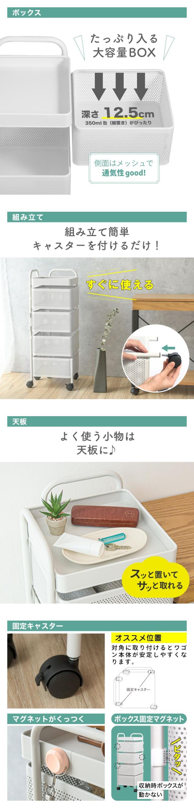 キッチンワゴン 4段 収納ワゴン キャスター付き 北欧