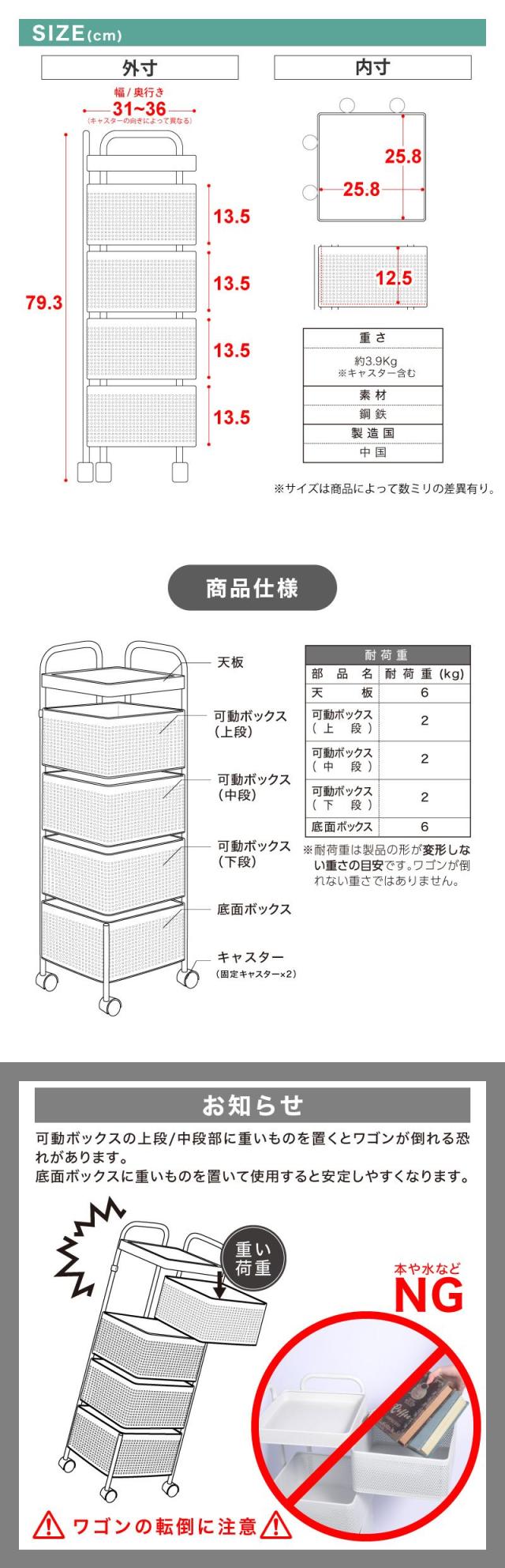 キッチンワゴン 4段 収納ワゴン キャスター付き 北欧