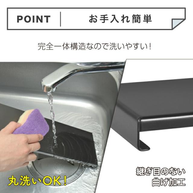 排気口カバー 60cm コンロカバー