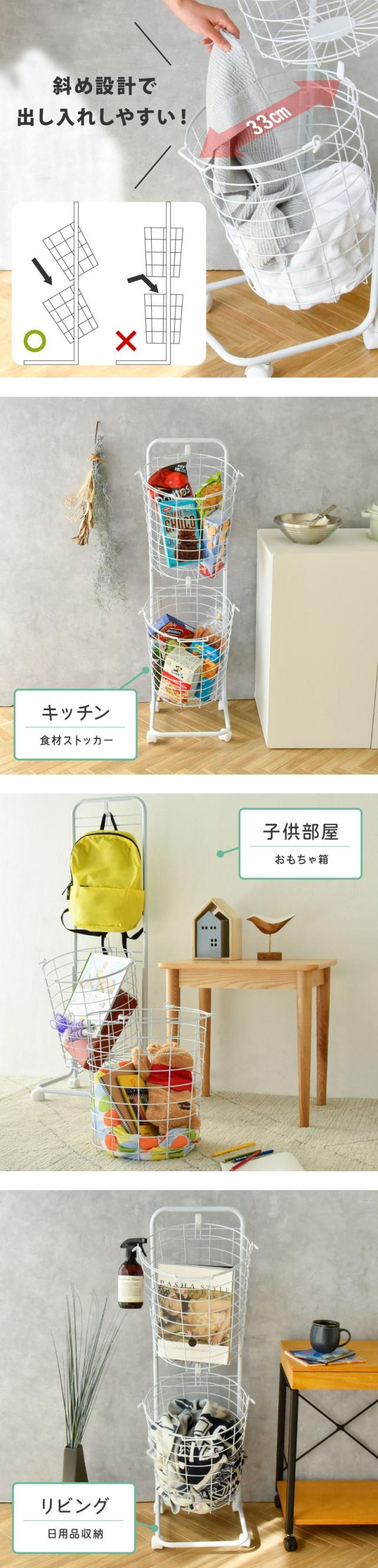 ランドリーバスケット 2段 スリム 丸型 角型 ワイヤーバスケット 洗濯かご ランドリー ワゴン バスケット 洗濯カゴ ラック
