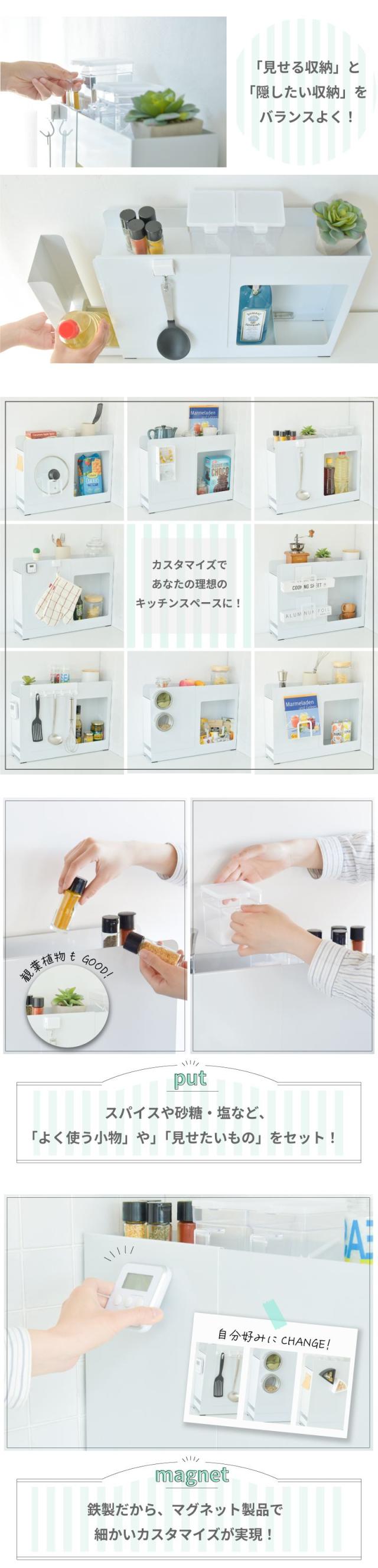 調味料ラック キッチンサイド調味料ストッカー