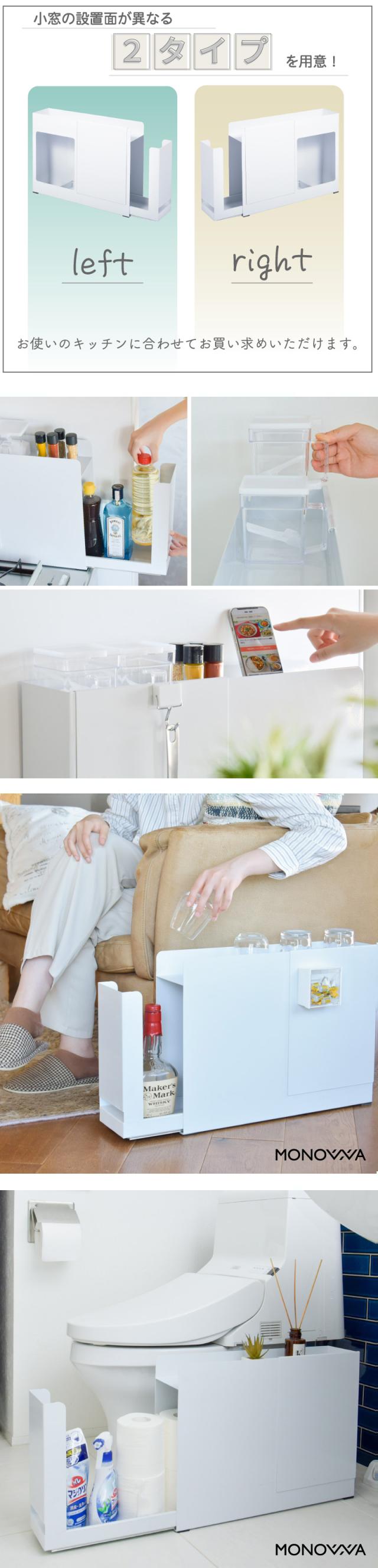 調味料ラック キッチンサイド調味料ストッカー