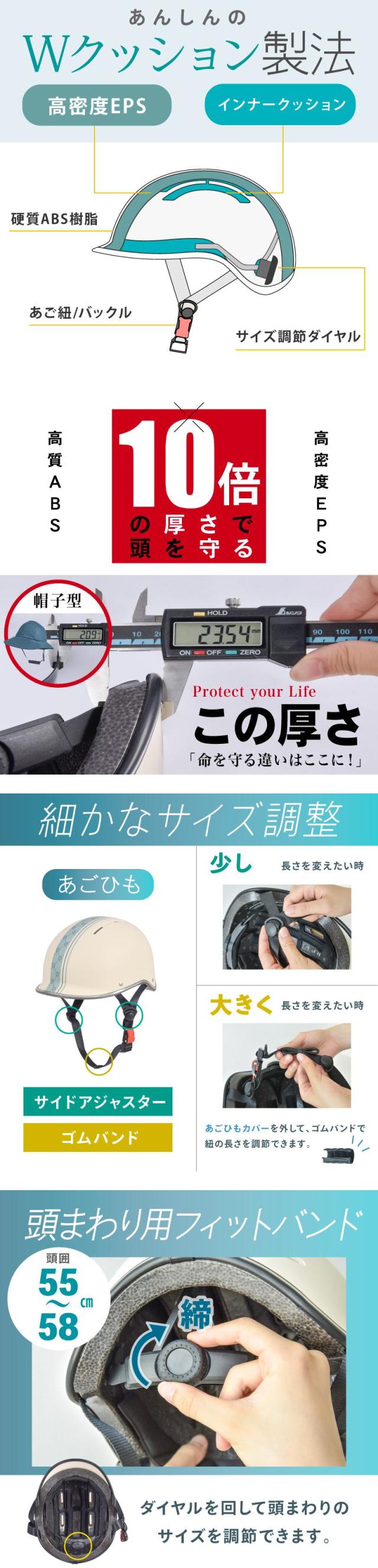 自転車 ヘルメット、自転車 ヘルメット おしゃれ、自転車 ヘルメット 帽子、自転車 ヘルメット 通勤