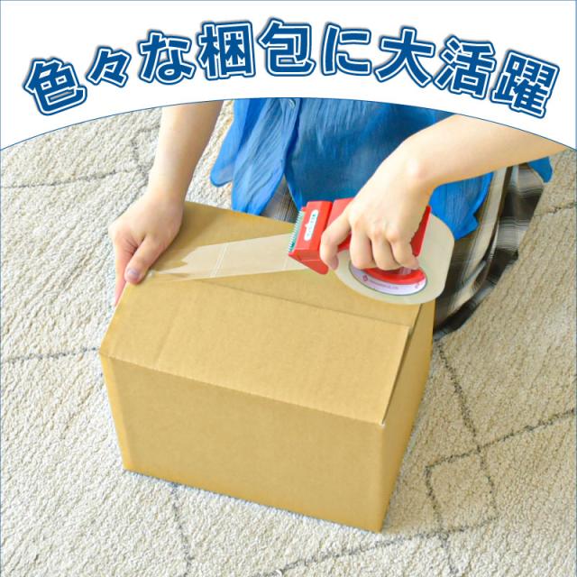 OPPテープ 厚さ0.065mm×幅48mm×長さ100m 梱包テープ