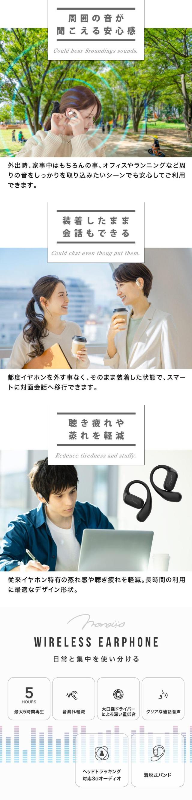 ワイヤレス イヤホン bluetooth5.3 耳掛け