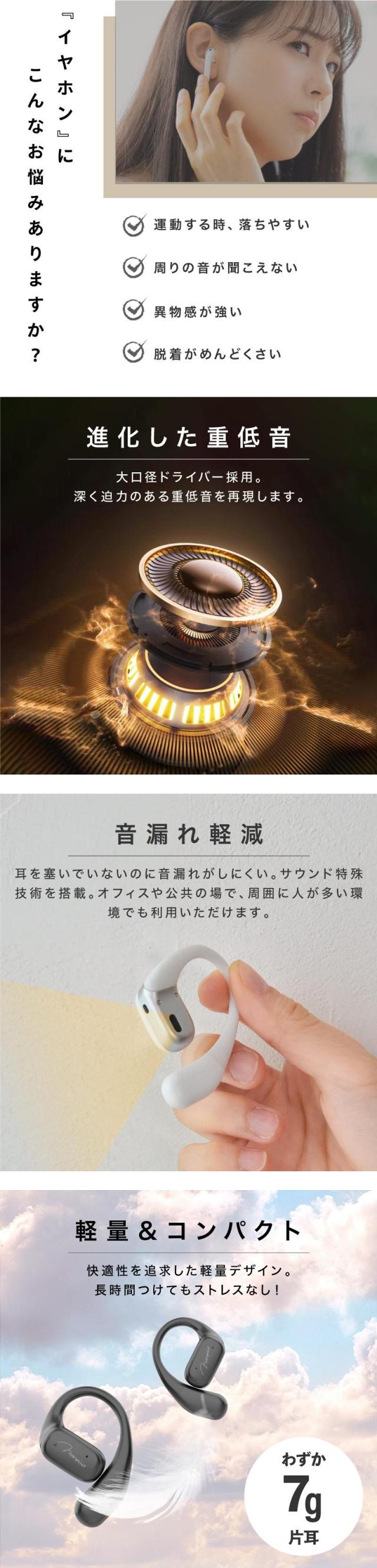 ワイヤレス イヤホン bluetooth5.3 耳掛け