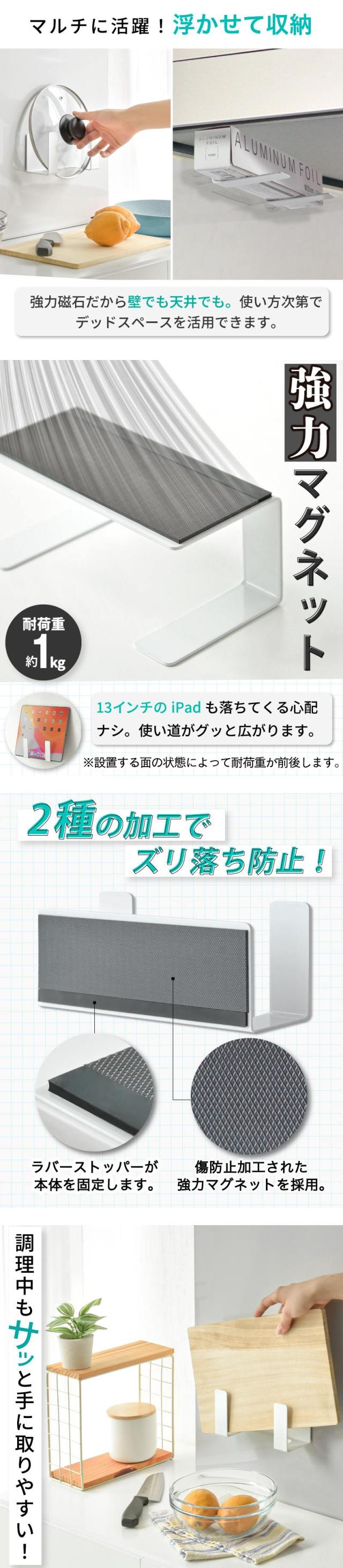 鍋蓋 強力 マグネット 磁石 鍋ブタホルダー 鍋ぶたホルダー 鍋蓋ラック 鍋ふたラック